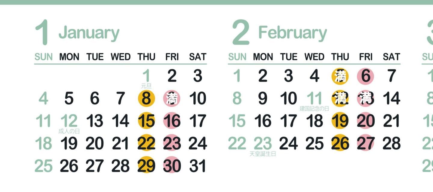 2025年アートサーカスの教室カレンダー